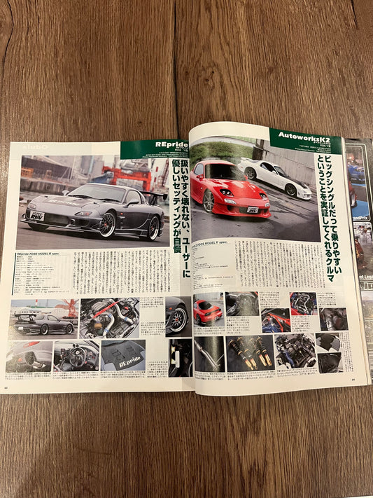 Rx-7 No. 6 vol 123
