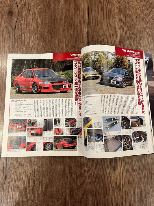 Lancer Evolution No. 6 vol 103