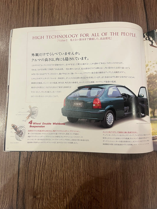 Honda Civic EK Booklet