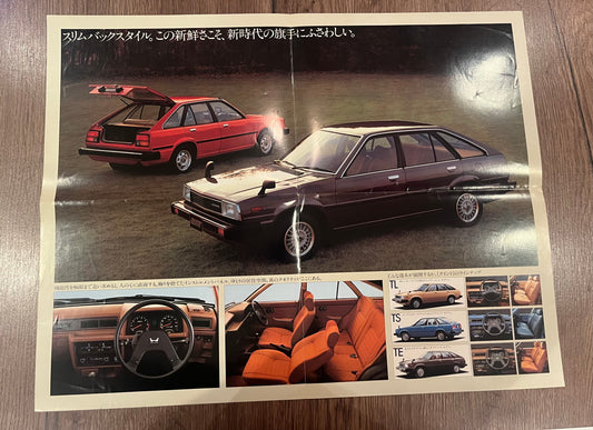 Honda Quint poster