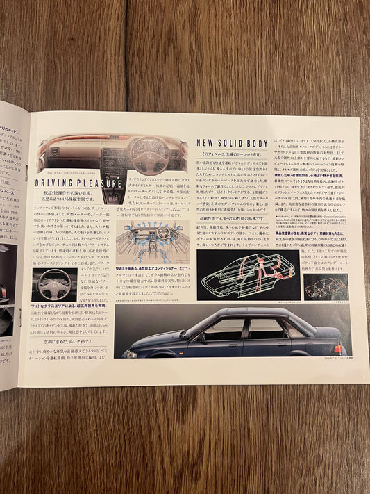 Honda Concerto booklet