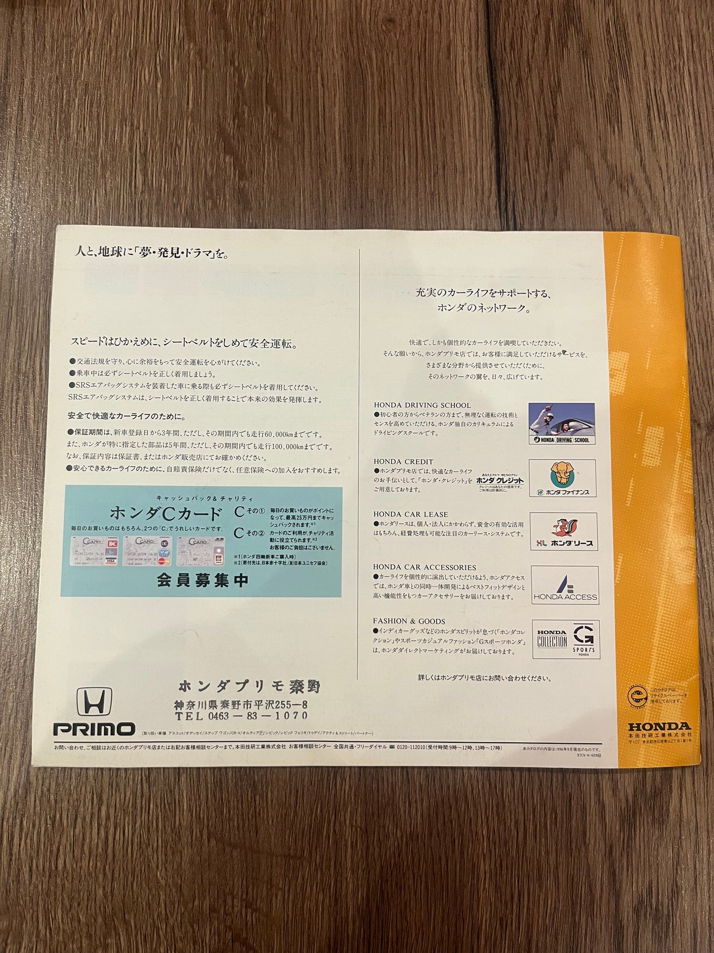 Honda Civic Ek booklet