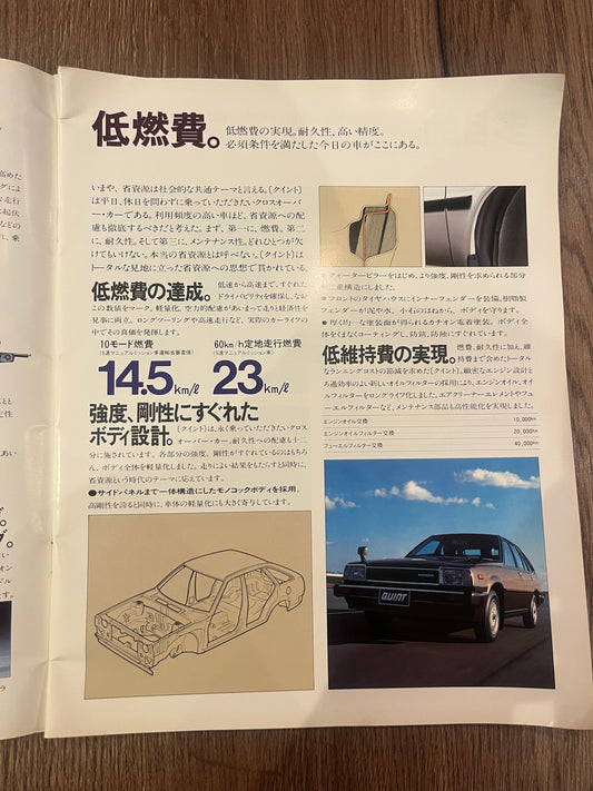 Honda Quint booklet