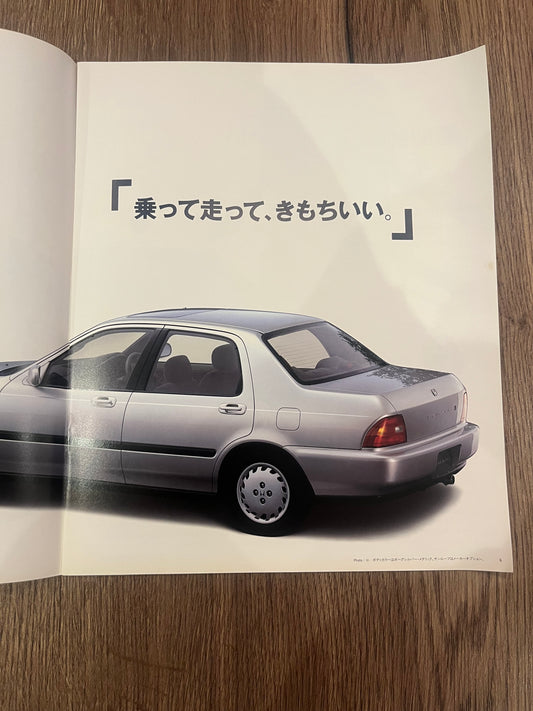 Honda Domani booklet