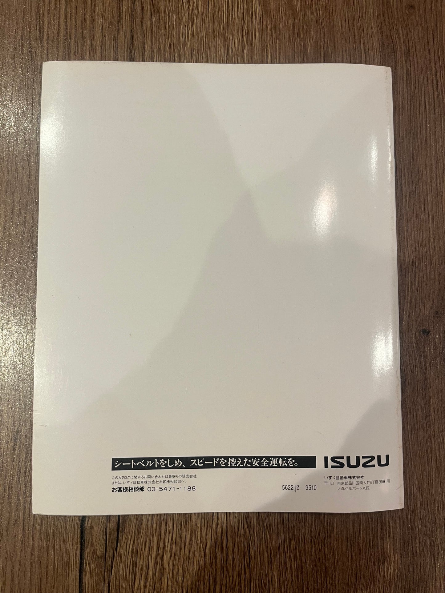 Isuzu Gemini booklet