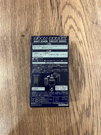 Zoom Zemke Shift Knob