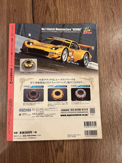 Rx-7 No. 6 vol 123