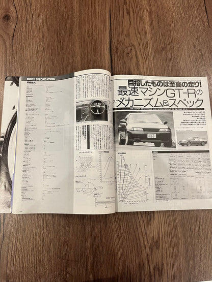 Skyline GT-R No. 1 vol 3