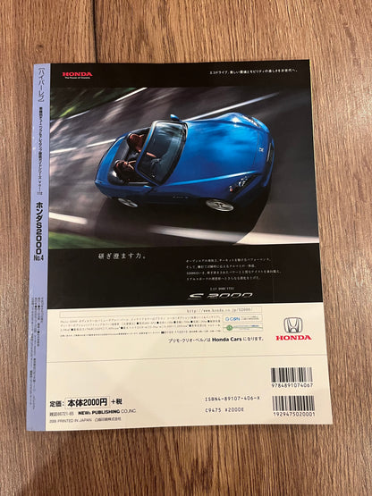 S2000 No. 4 vol 112
