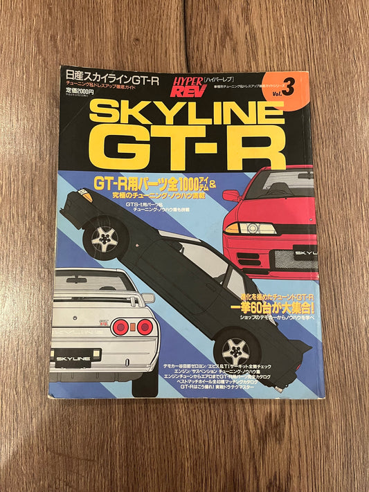 Skyline GT-R No. 1 vol 3
