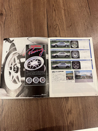 Skyline GT-R No. 1 vol 3