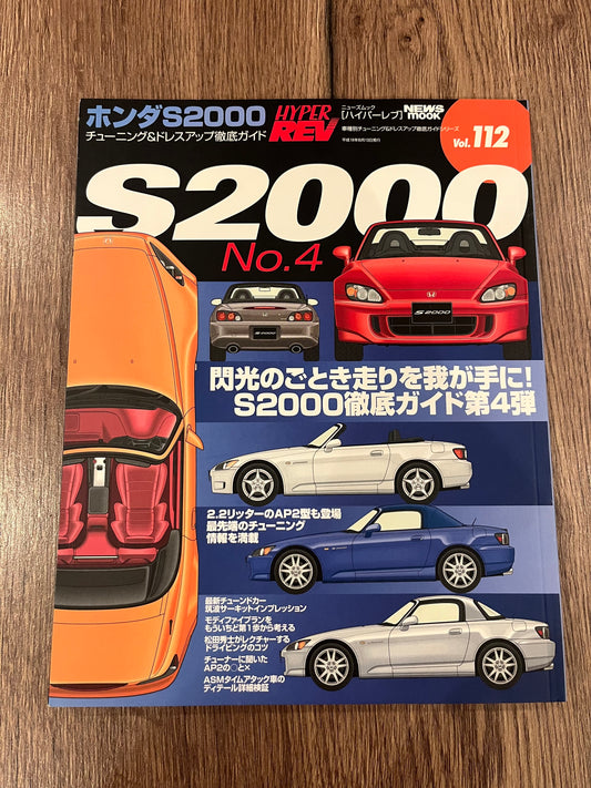 S2000 No. 4 vol 112