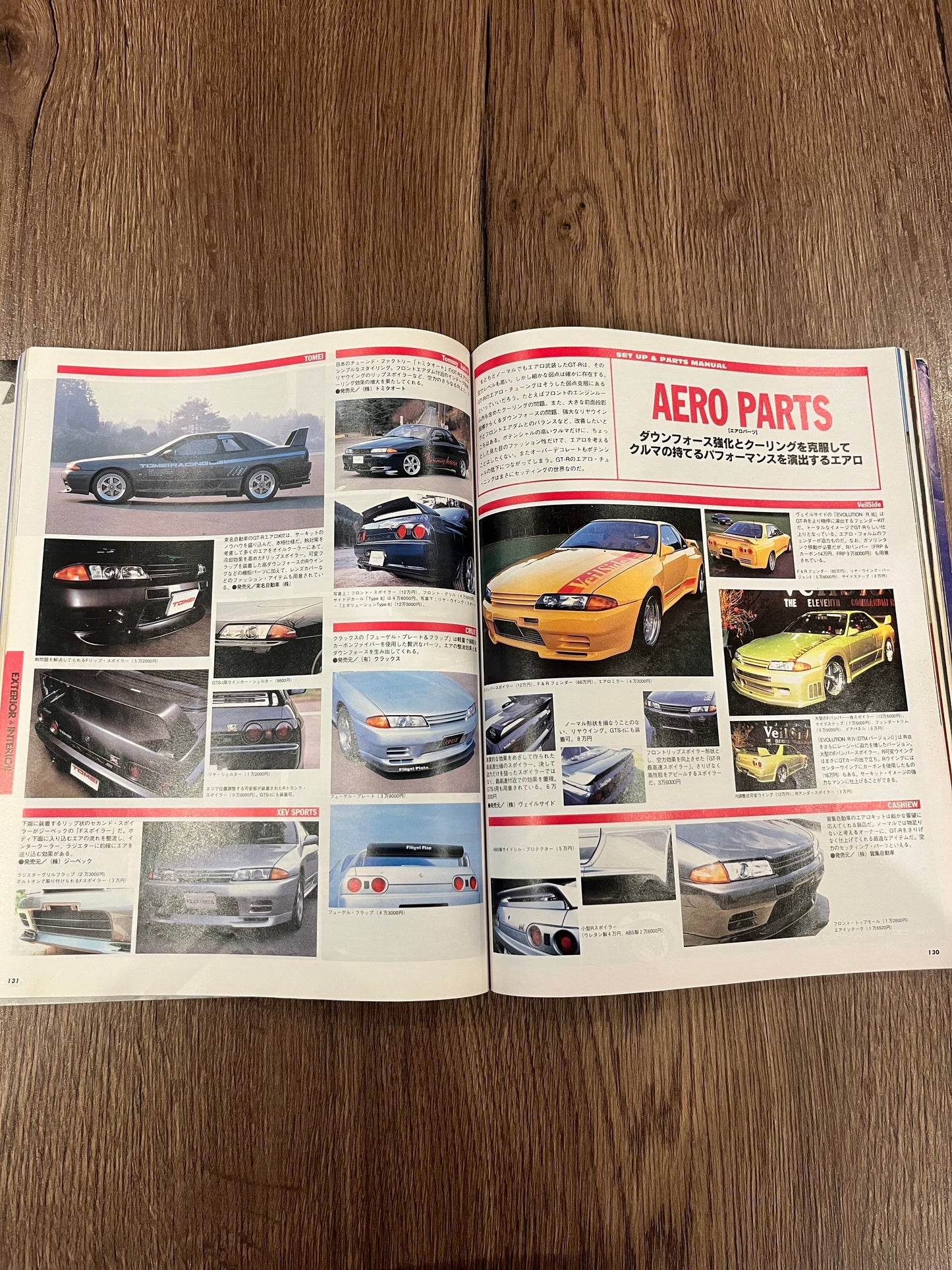 Skyline GT-R No. 1 vol 3
