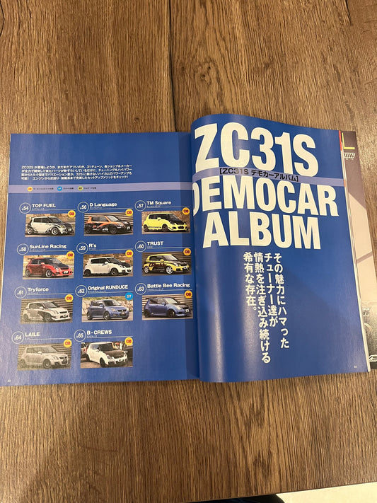 Swift No. 4 vol 167