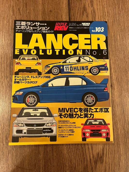 Lancer Evolution No. 6 vol 103