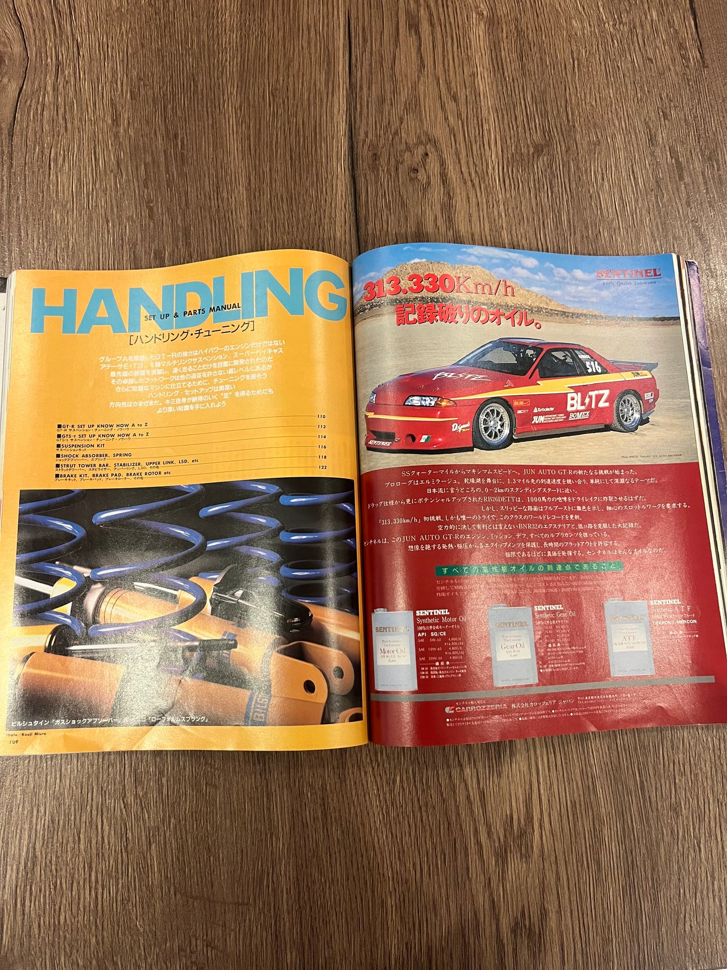 Skyline GT-R No. 1 vol 3