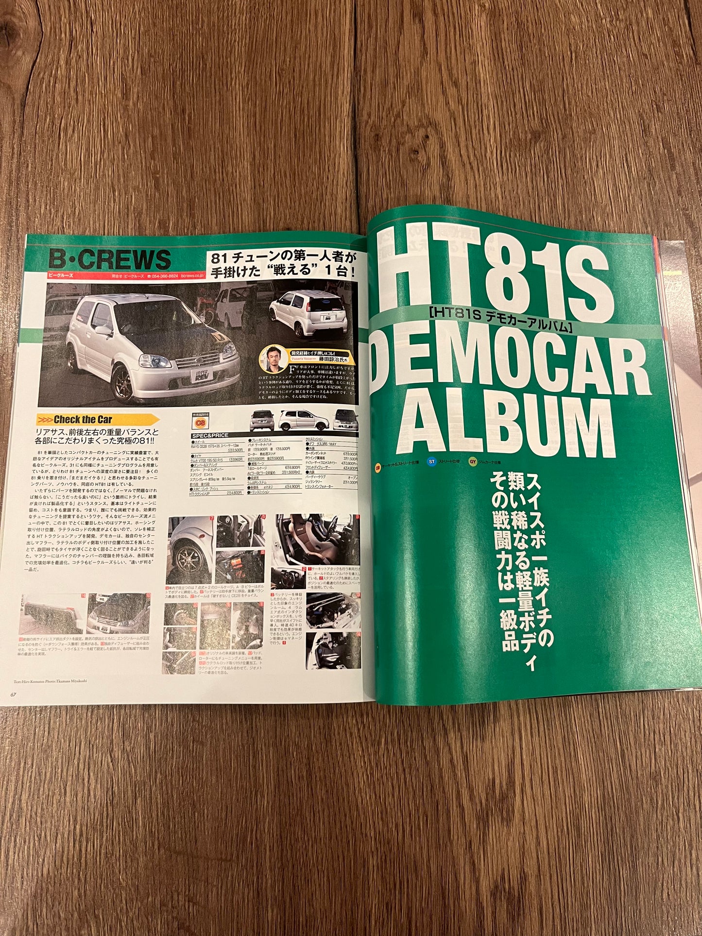 Swift No. 4 vol 167