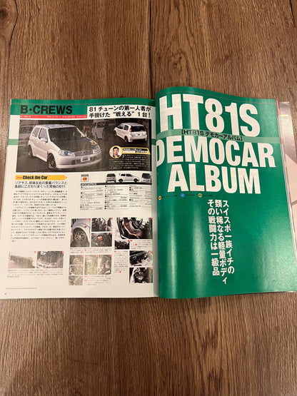 Swift No. 4 vol 167