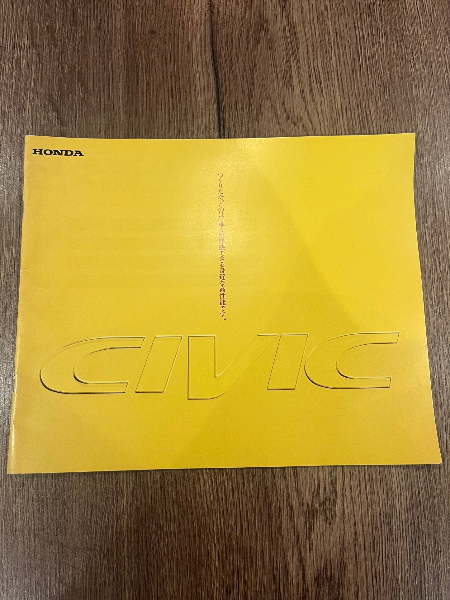 Honda Civic EK Booklet