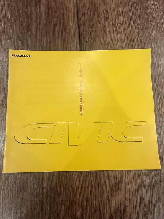 Honda Civic EK Booklet