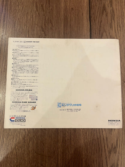 Honda Concerto booklet