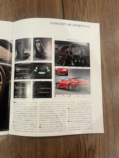 Toyota MK4 supra