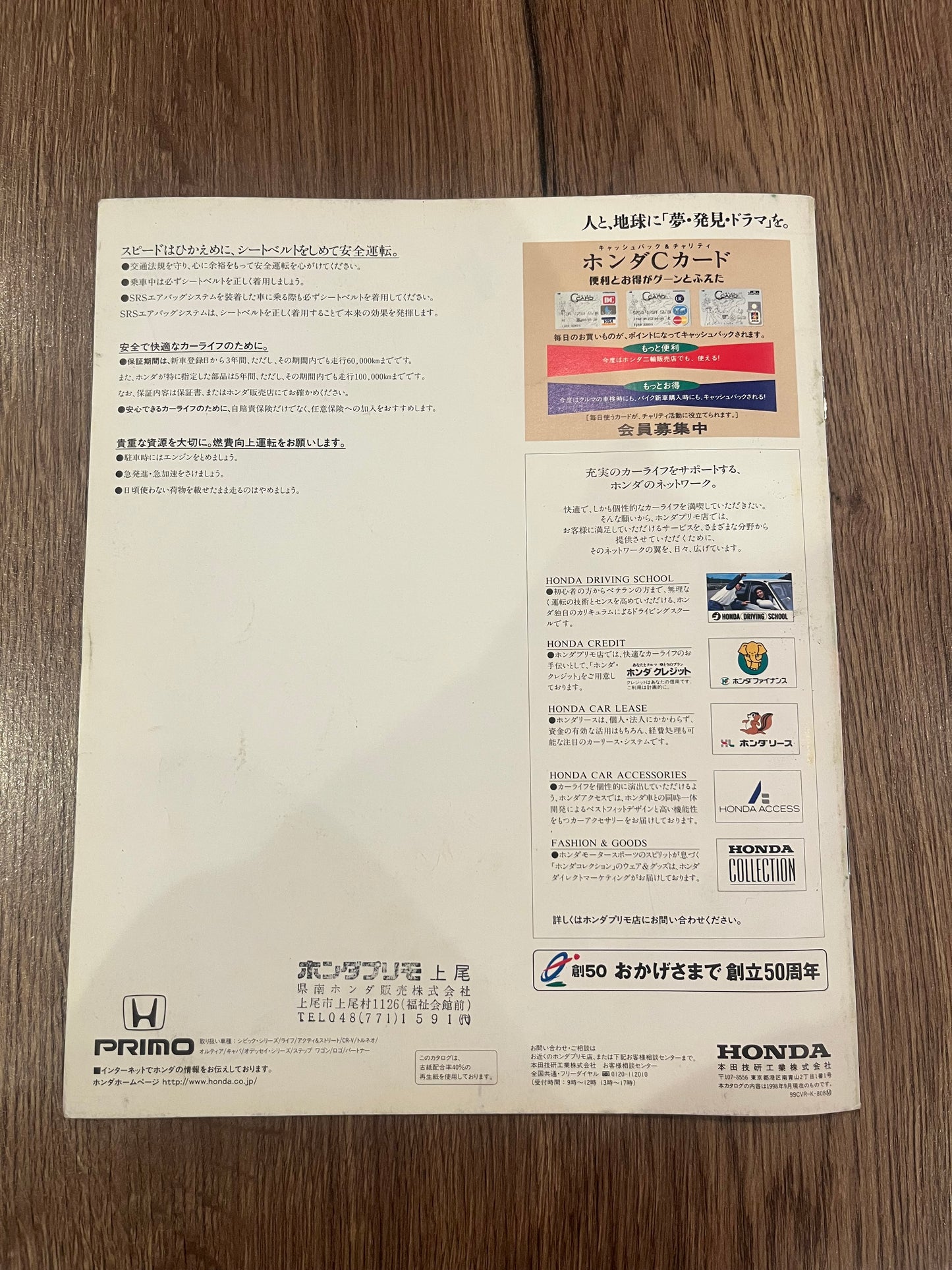 Honda Civic EK9 booklet