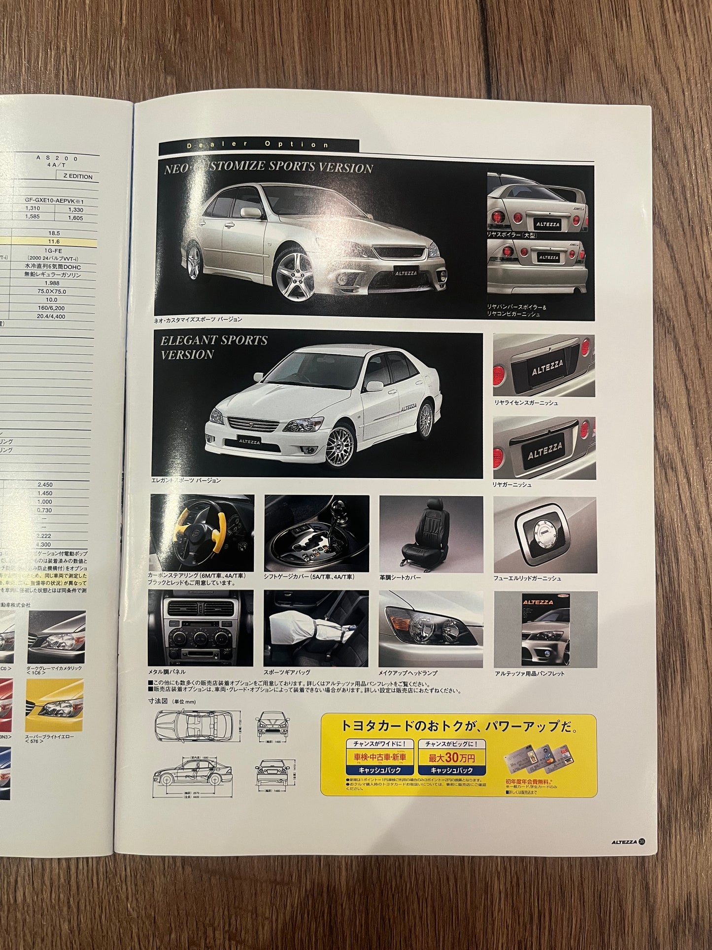 Toyota Altezza booklet
