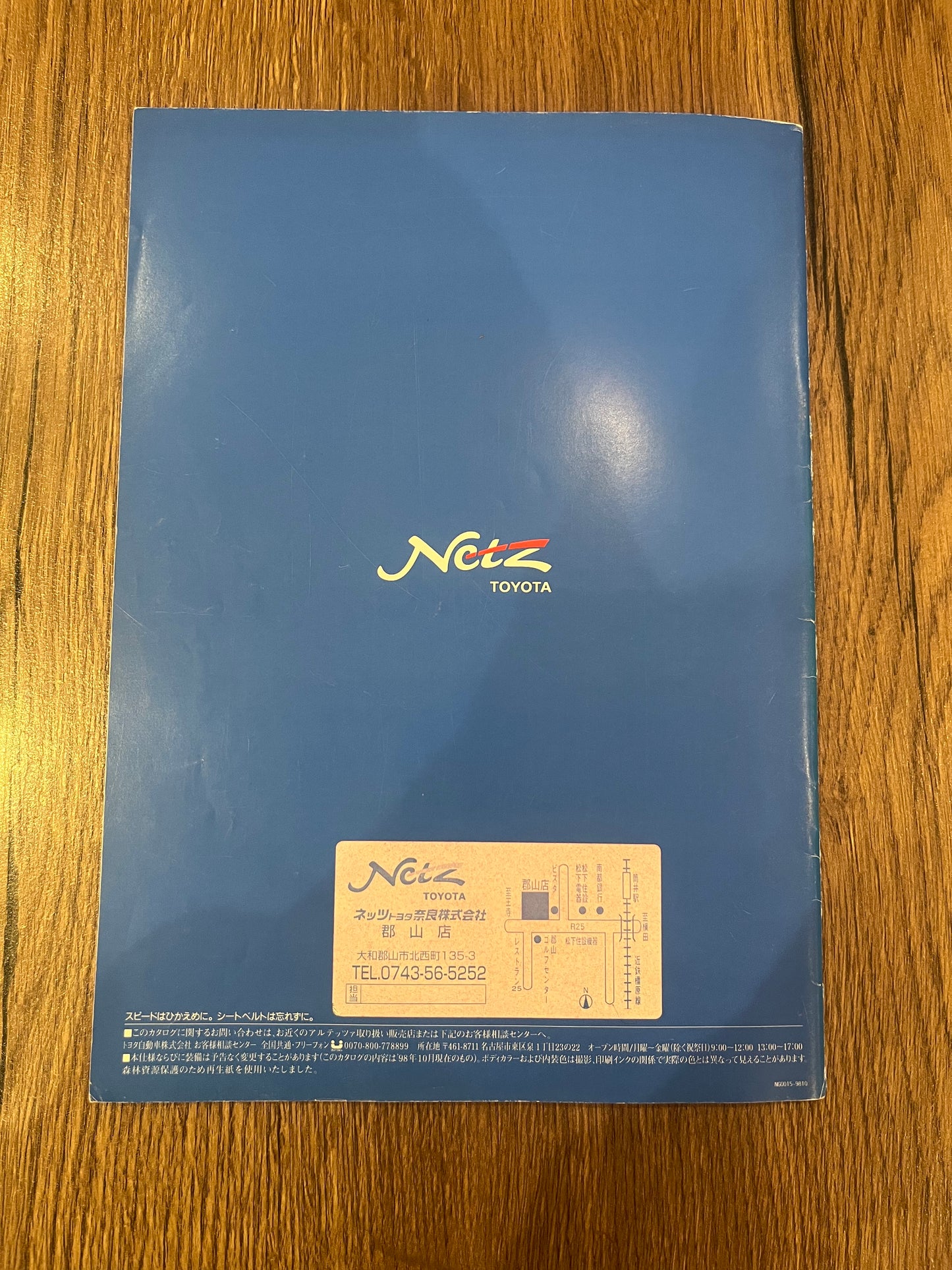 Toyota Altezza booklet