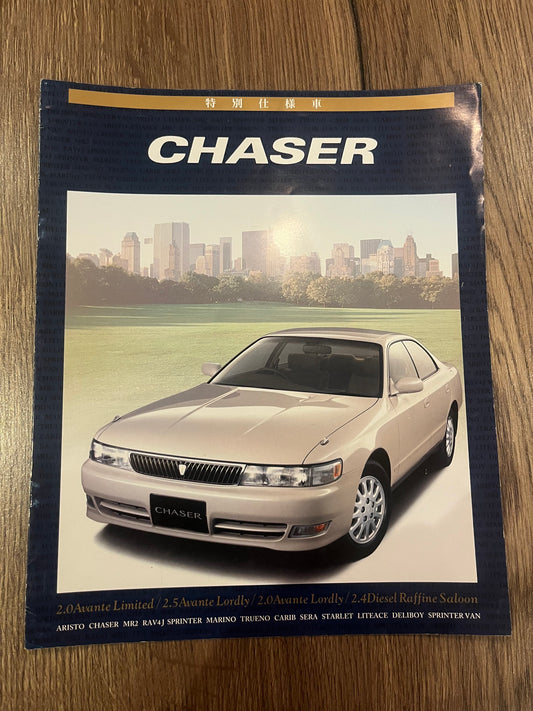 Toyota Chaser Jzx90 booklet