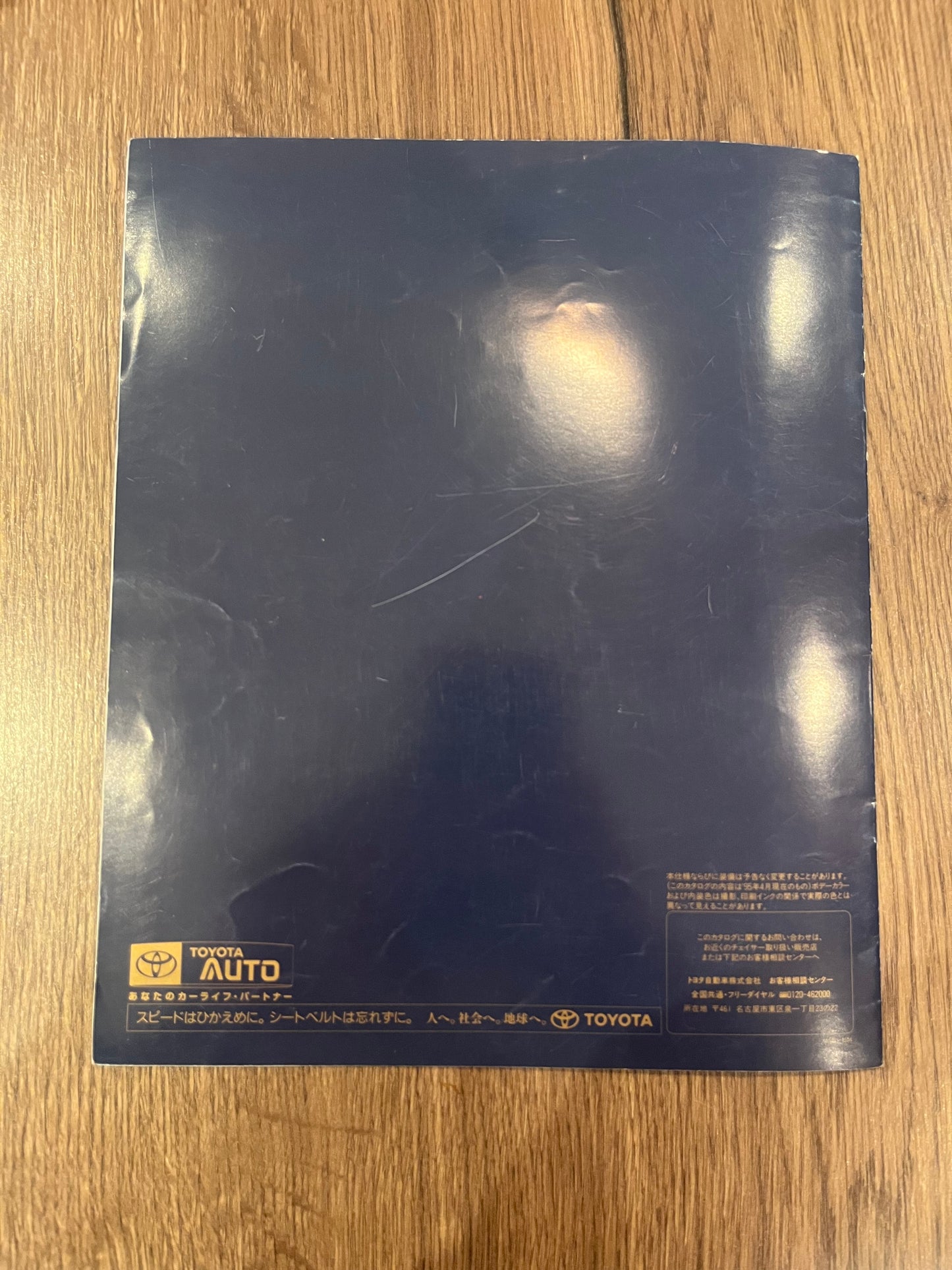 Toyota Chaser Jzx90 booklet