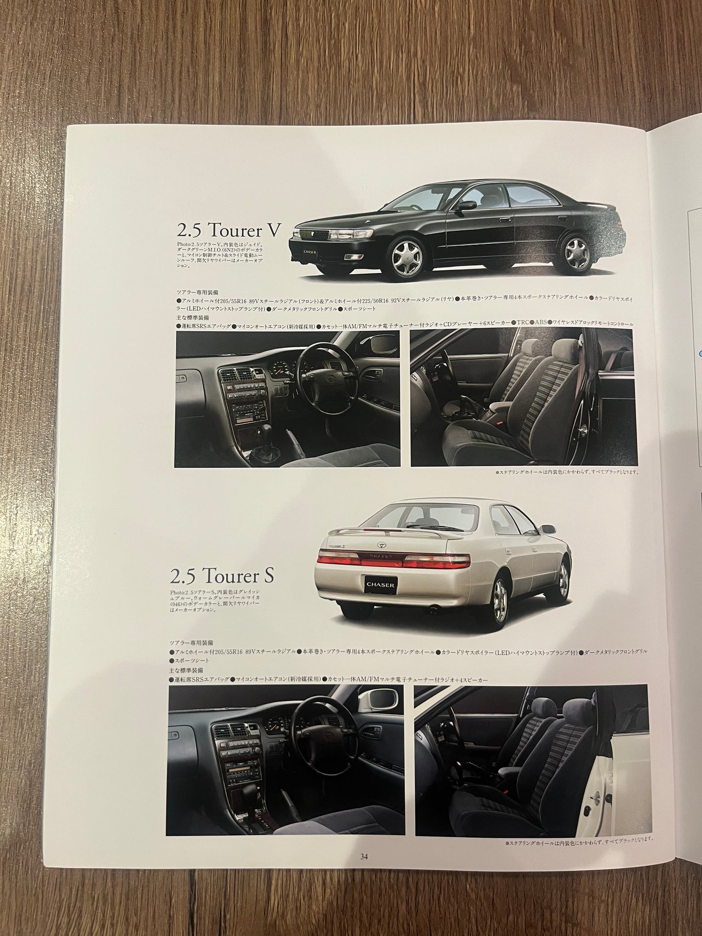 Toyota Chaser Jzx90 booklet
