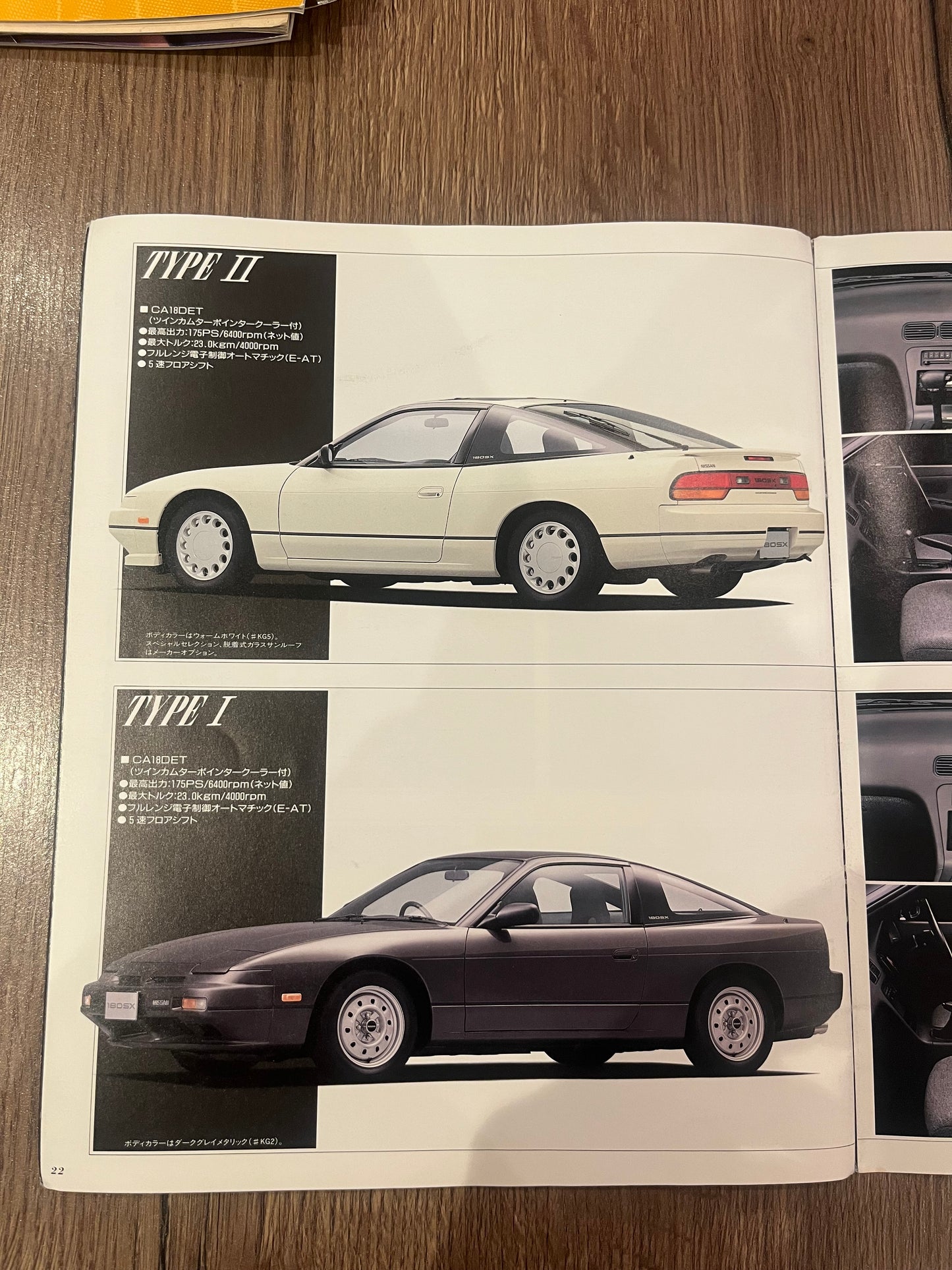 Nissan 180sx booklet