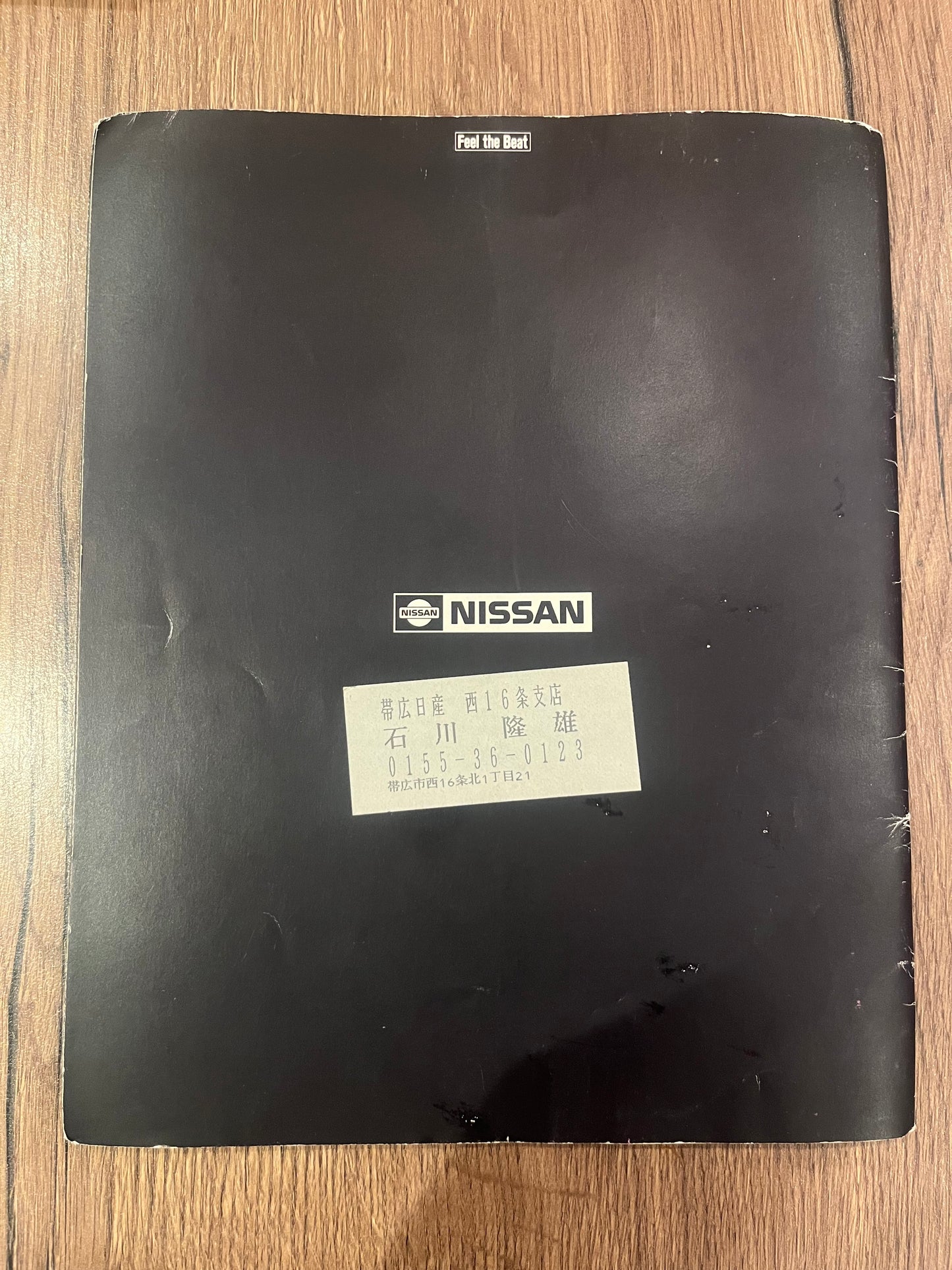 Nissan 180sx booklet
