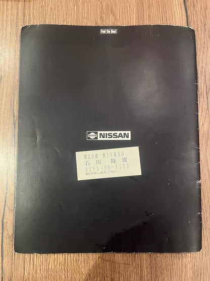 Nissan 180sx booklet
