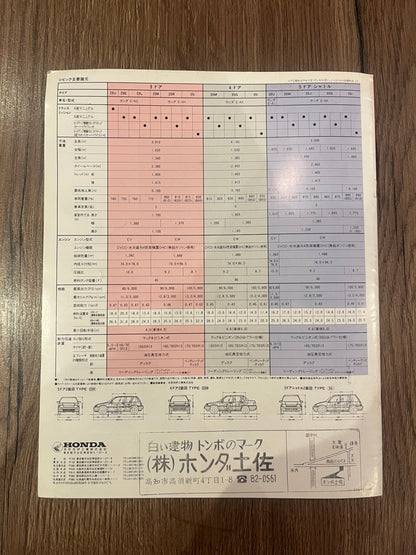 Honda Civic EA booklet