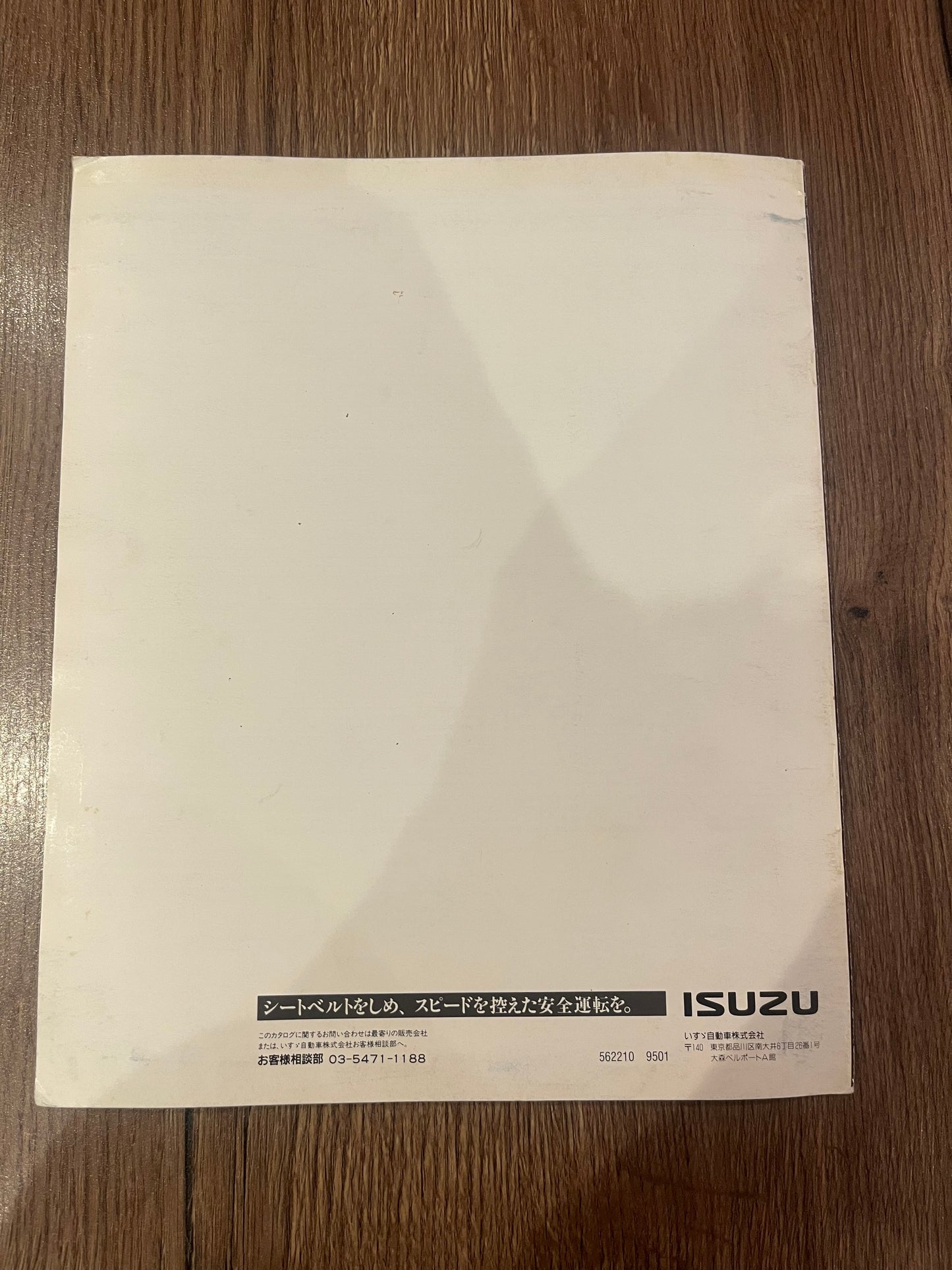 Isuzu Gemini booklet