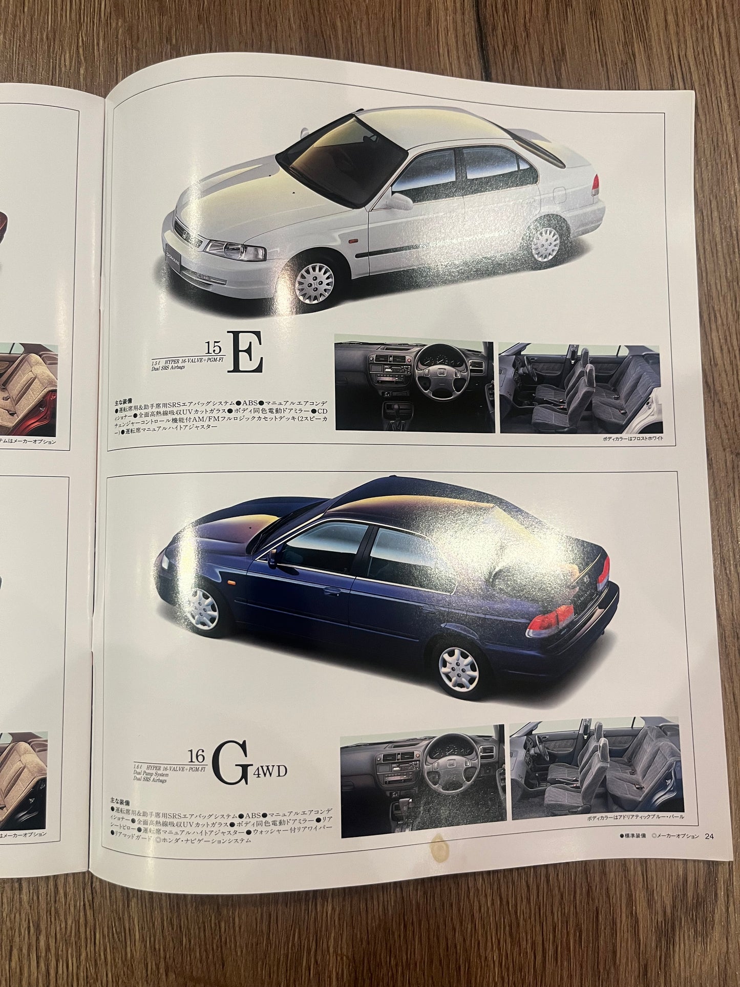 Honda Domani booklet