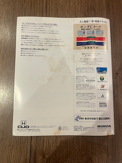 Honda Domani booklet