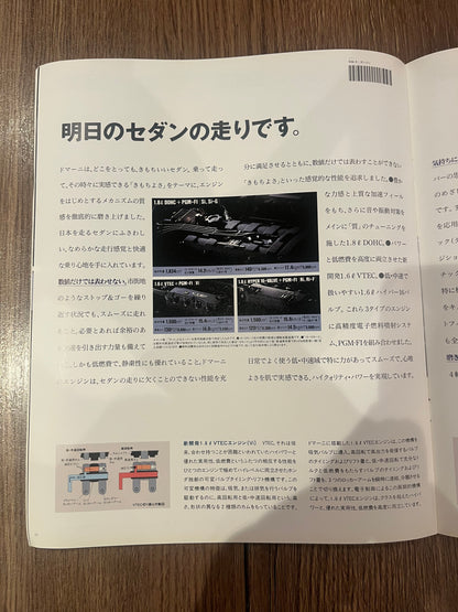 Honda Domani booklet