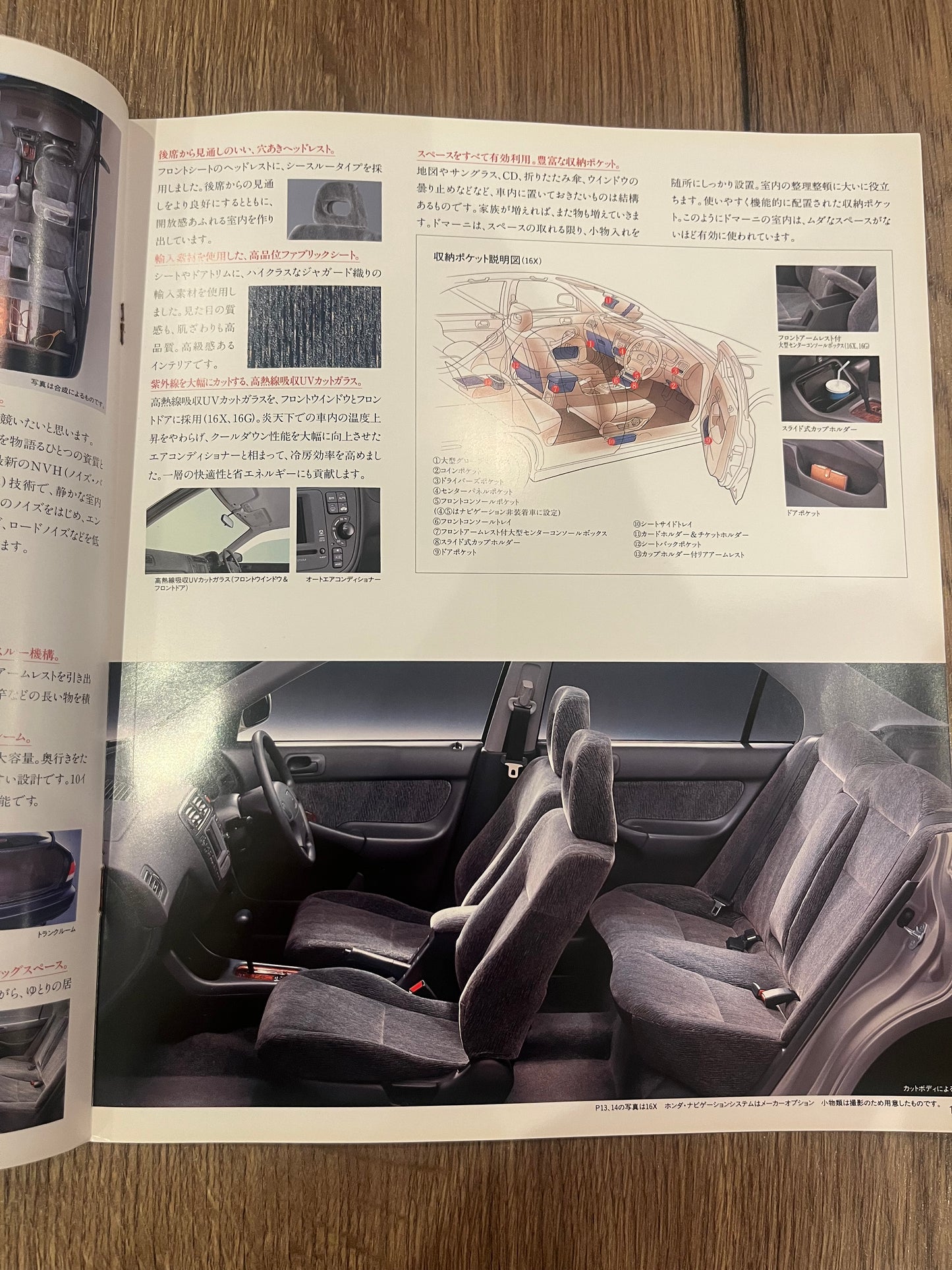 Honda Domani booklet