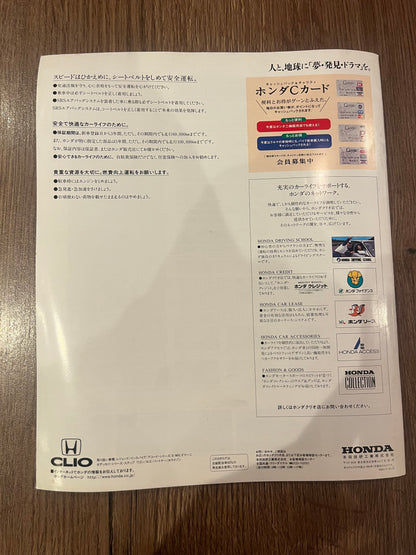 Honda Domani booklet