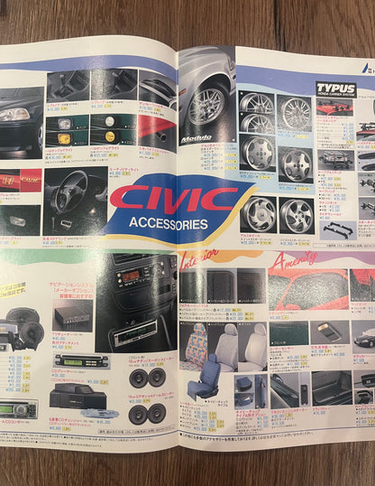 Honda Civic 96-97 brochure