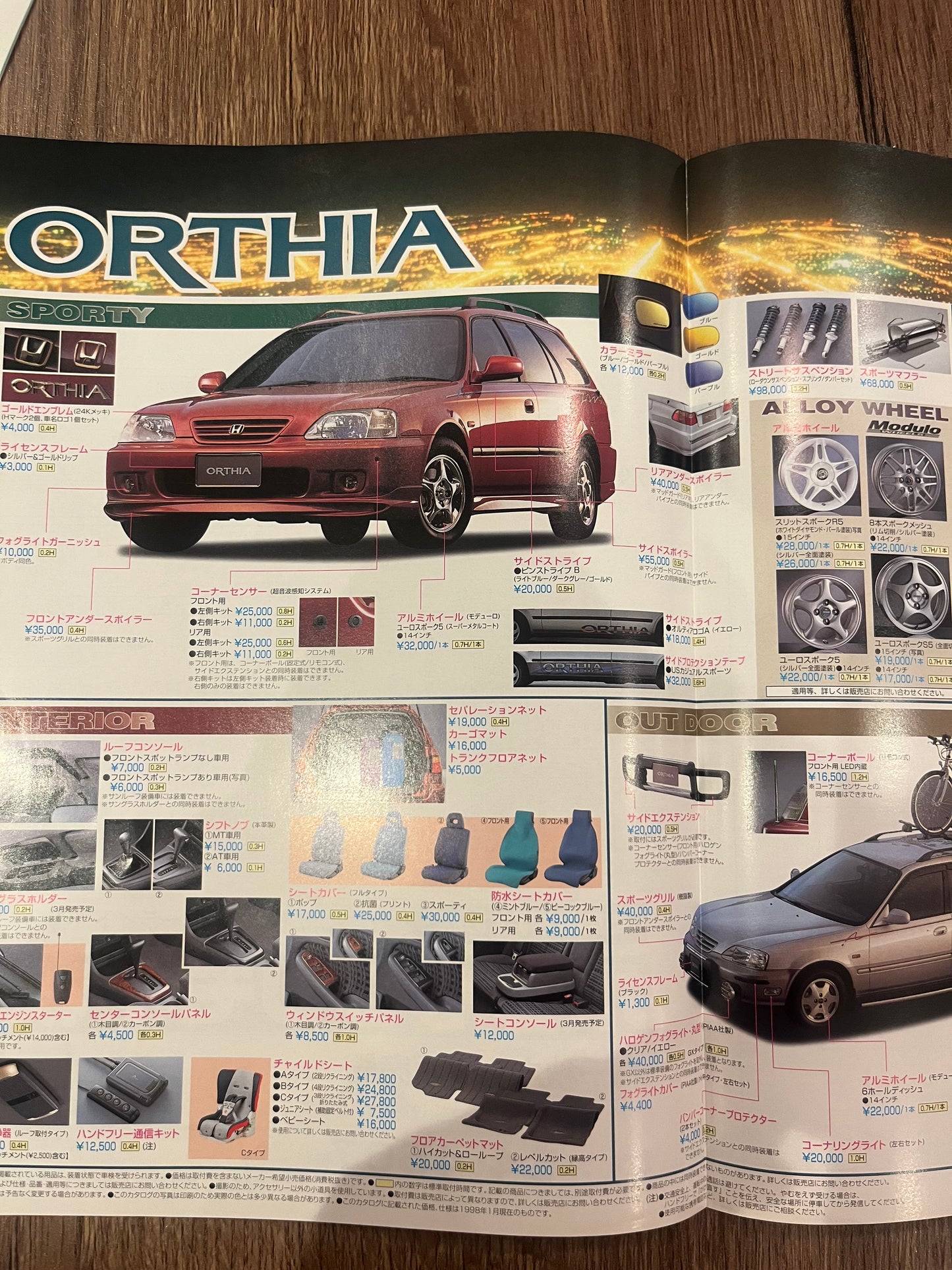 Honda Orthia sales brochure