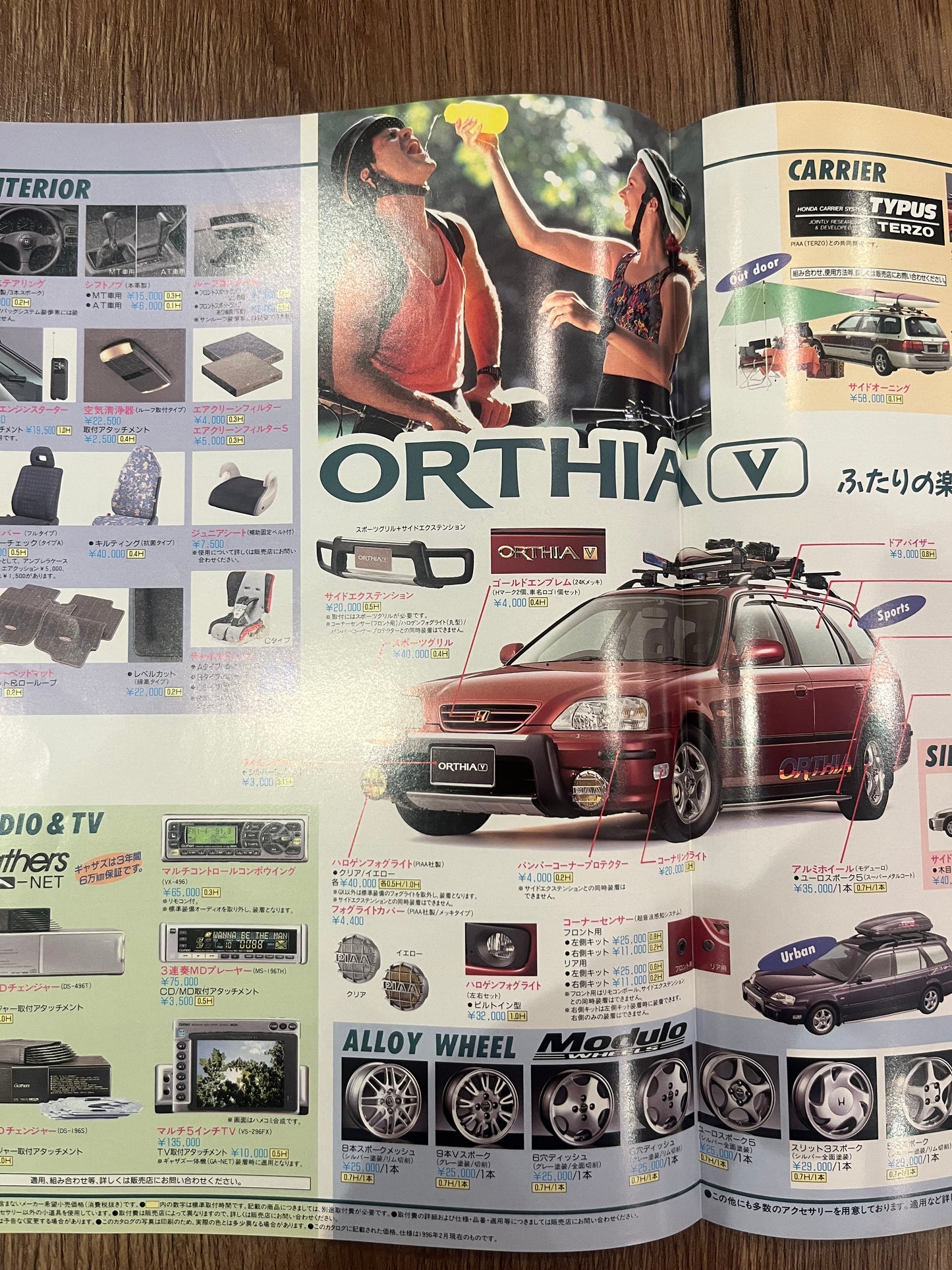 Honda Orthia sales brochure