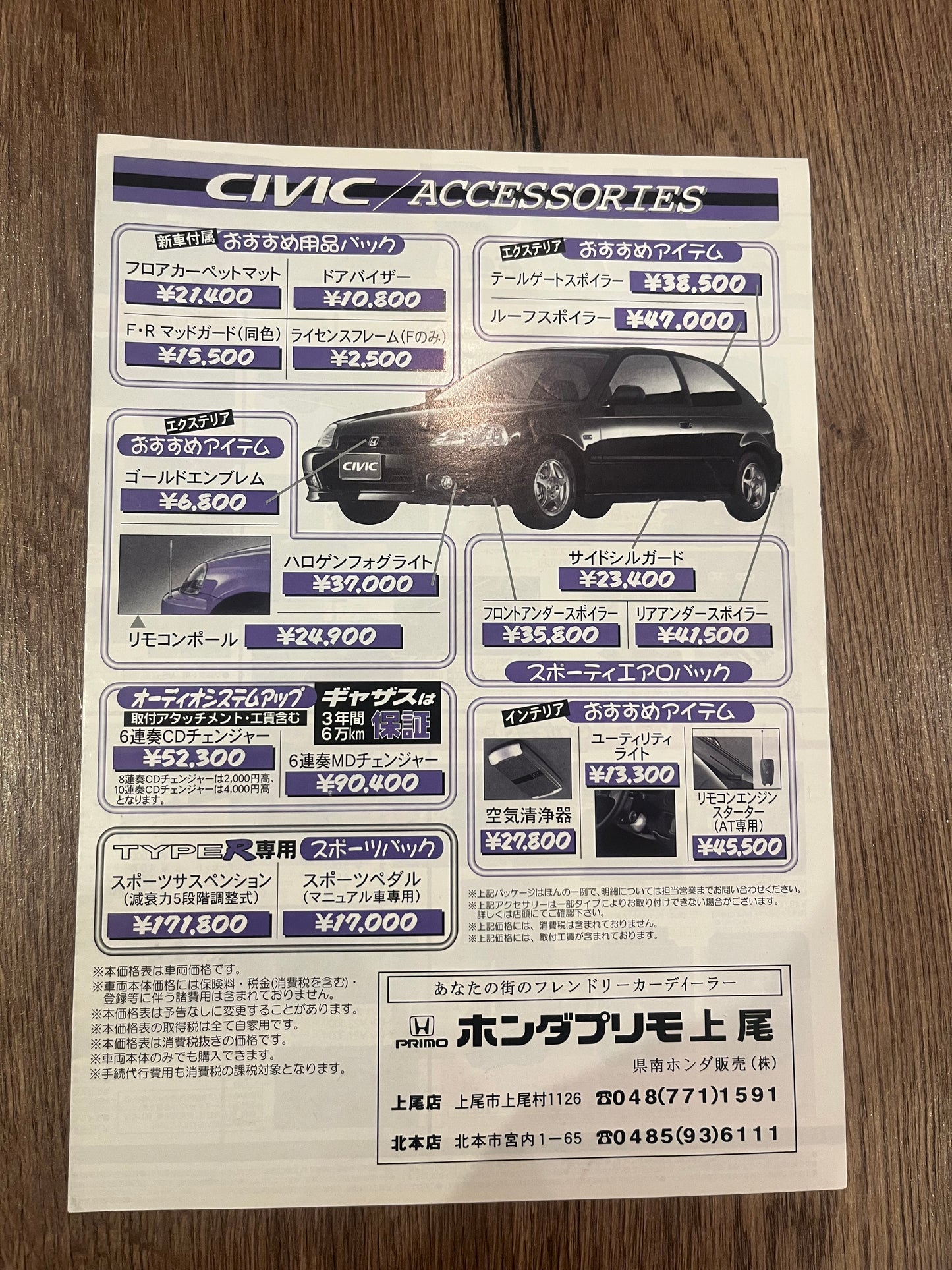 Honda Civic 99/01 brochure