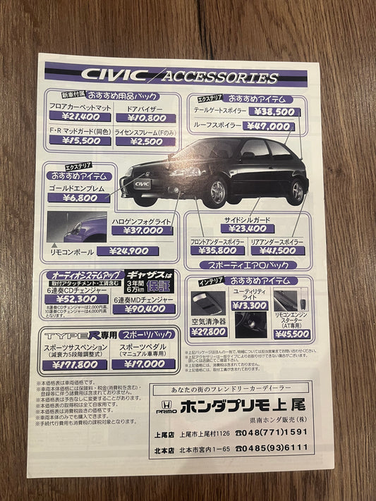 Honda Civic 99/01 brochure