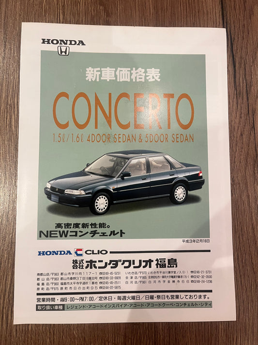 Honda Concerto brochure
